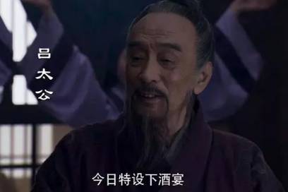 刘邦历史图片