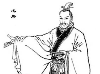 冯唐历史图片