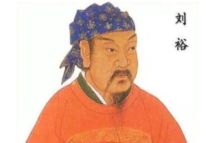 刘裕历史图片