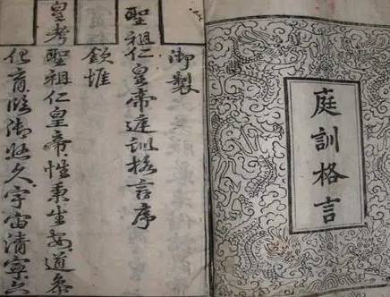 清朝历史图片