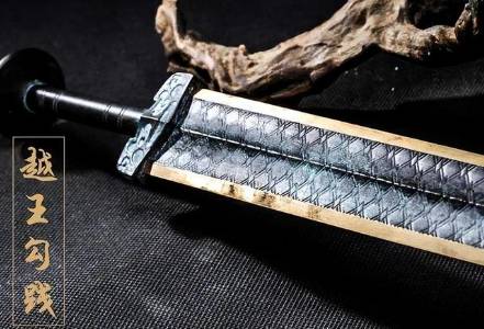 勾践历史图片