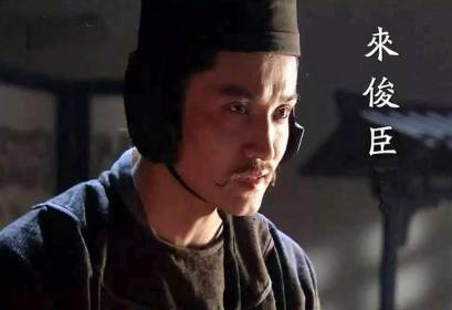 狄仁杰历史图片
