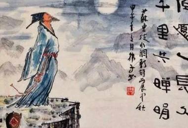苏轼历史图片