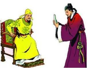 魏征历史图片