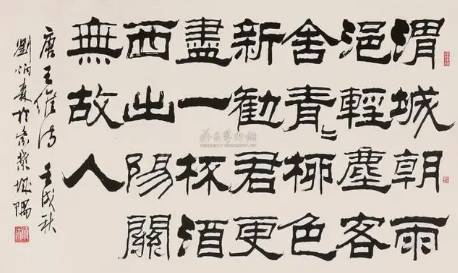 秦始皇历史图片