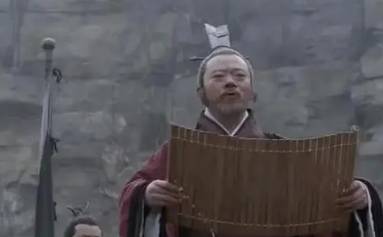 嬴驷历史图片