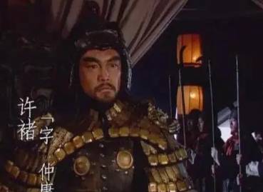 许仪历史图片