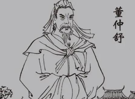 西汉历史图片