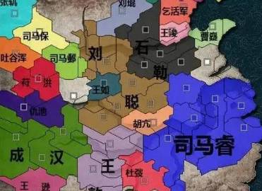 西晋历史图片