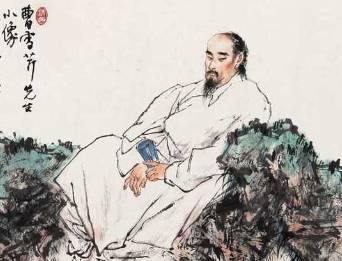 曹雪芹历史图片