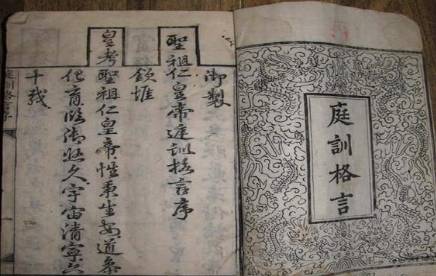 清朝历史图片