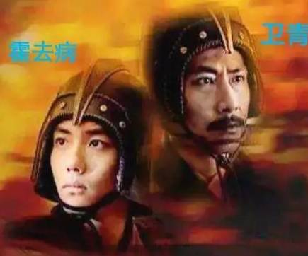 李广历史图片