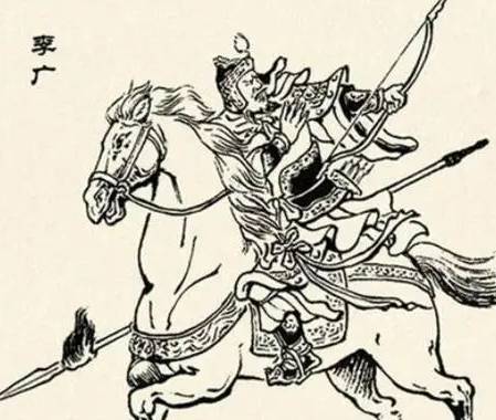 李广历史图片