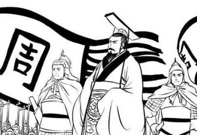 东周历史图片