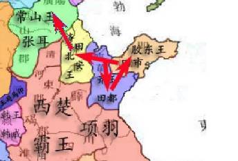 田荣历史图片