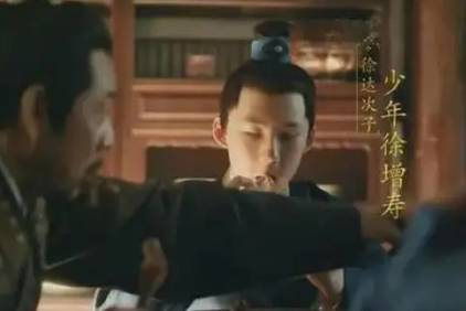 徐达历史图片