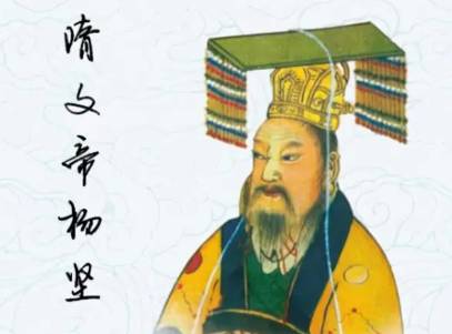 李渊历史图片