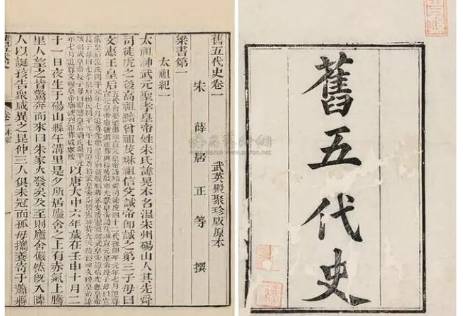 南唐历史图片