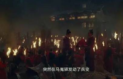 马嵬驿兵变历史图片
