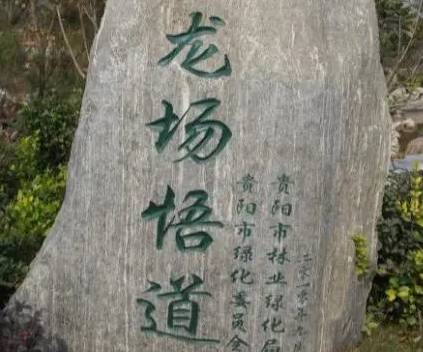 王阳明历史图片