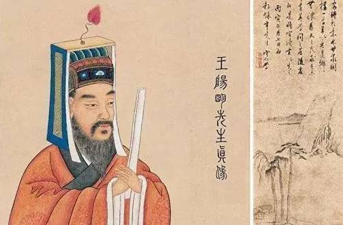 王阳明历史图片