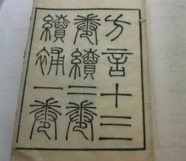 皇帝历史图片