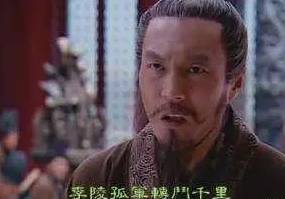 李陵历史图片