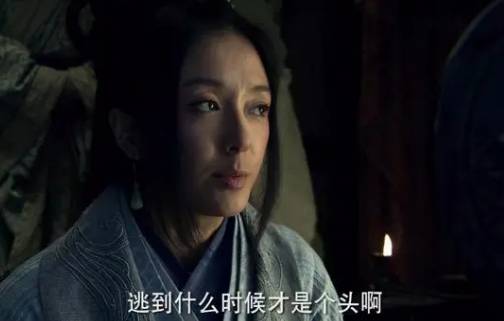 吕雉历史图片