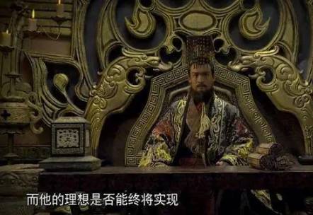 秦朝历史图片