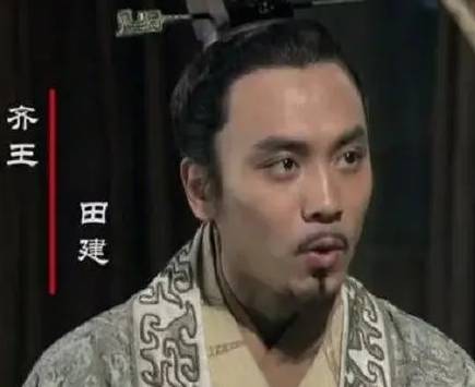 齐国历史图片
