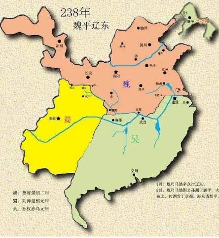 三国历史图片