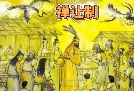 上古历史图片