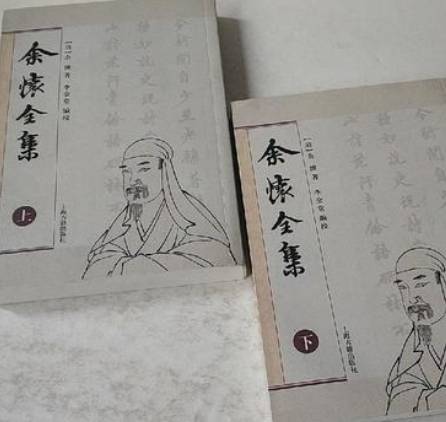 余怀历史图片