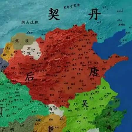 后唐历史图片