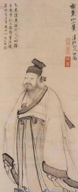 谢安历史图片