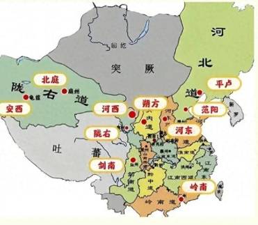 节度使历史图片