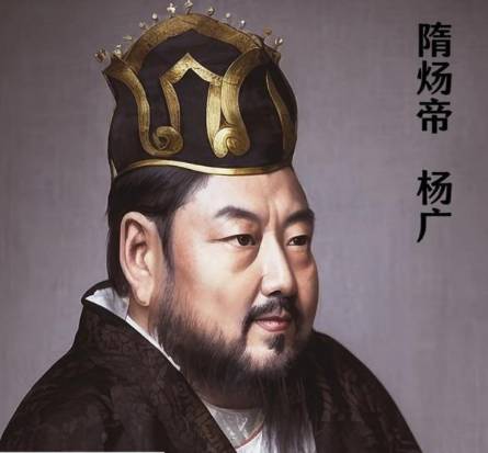 杨广历史图片