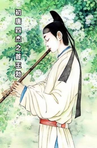 王勃历史图片
