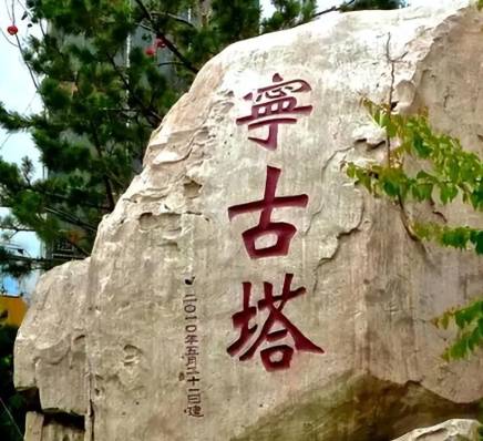 清朝历史图片