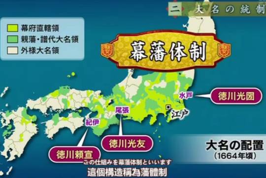 日本历史图片