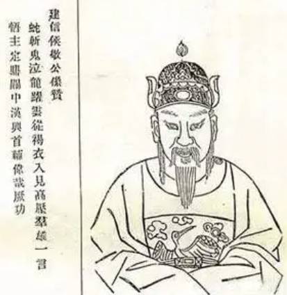娄敬历史图片