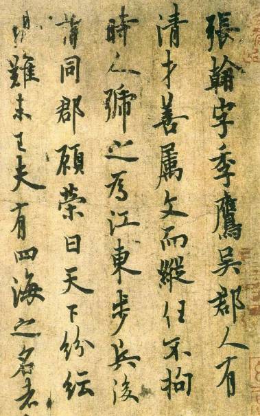 欧阳父子历史图片