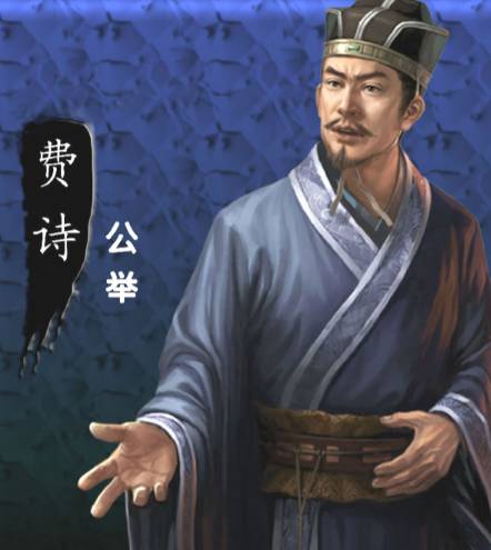 费诗历史图片