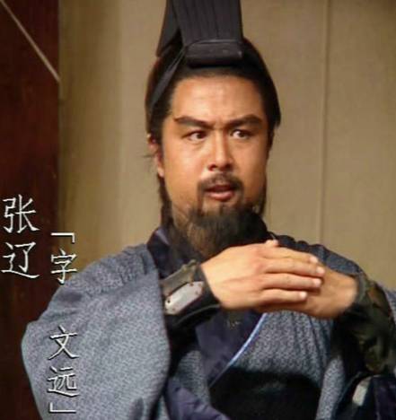 张辽历史图片