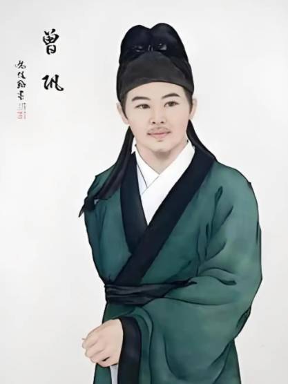 曾巩历史图片