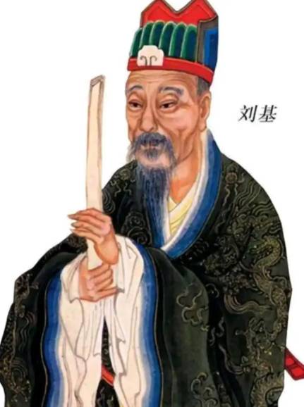 刘伯温历史图片