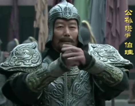 公孙瓒历史图片