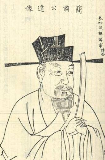 薛奎历史图片