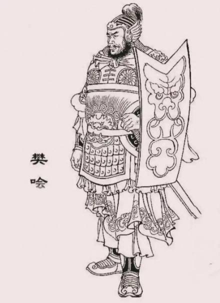 陈平历史图片