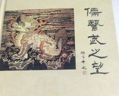 武之望历史图片